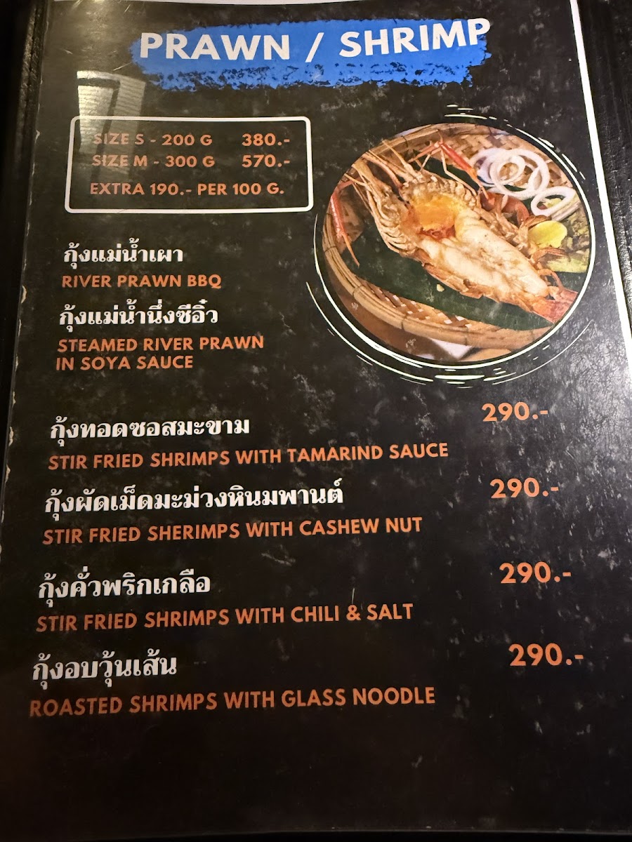 Menu Lae Lay Grill-1