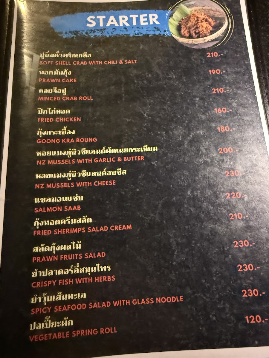 Menu Lae Lay Grill-2