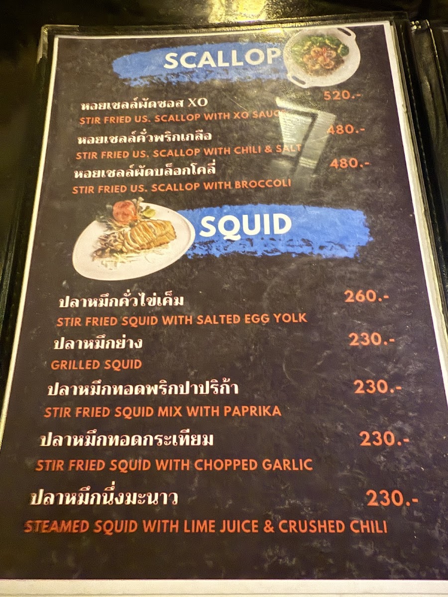 Menu Lae Lay Grill-4