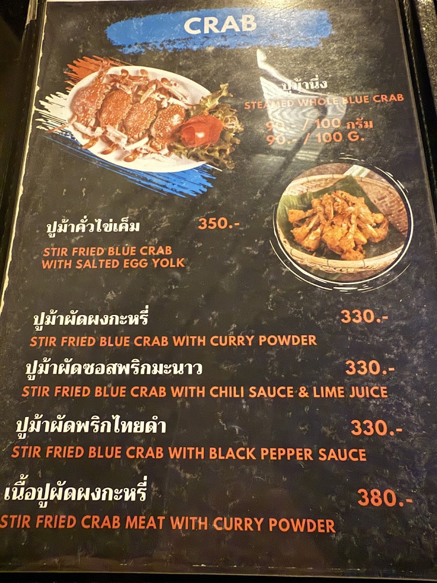 Menu Lae Lay Grill-5