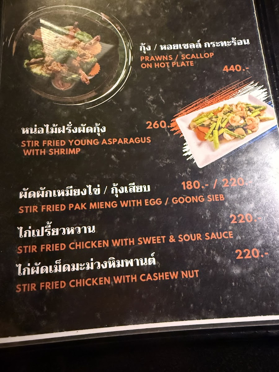 Menu Lae Lay Grill-7